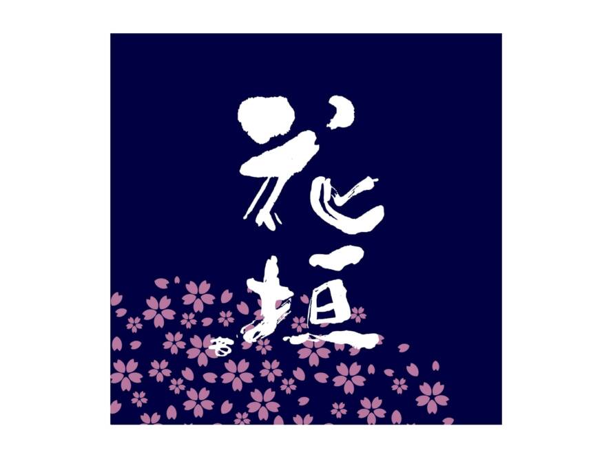 hanagaki nanbu