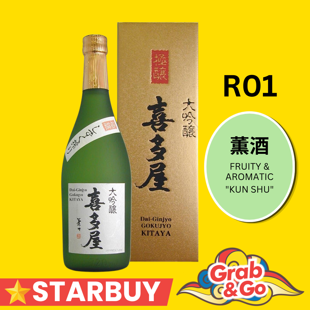 R01 KITAYA GOKUJYO DAIGINJO(IWC 2013) 16% 720ML(GB)