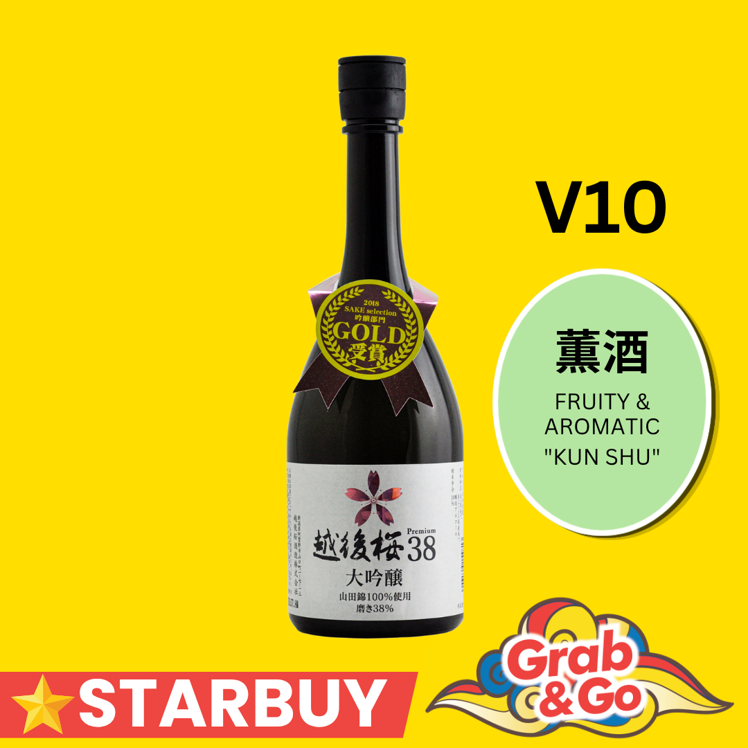 V10 ECHIGOZAKURA DAIGINYO YAMADANISHIKI(38) 16% 720ML